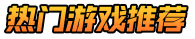 御女控手游
